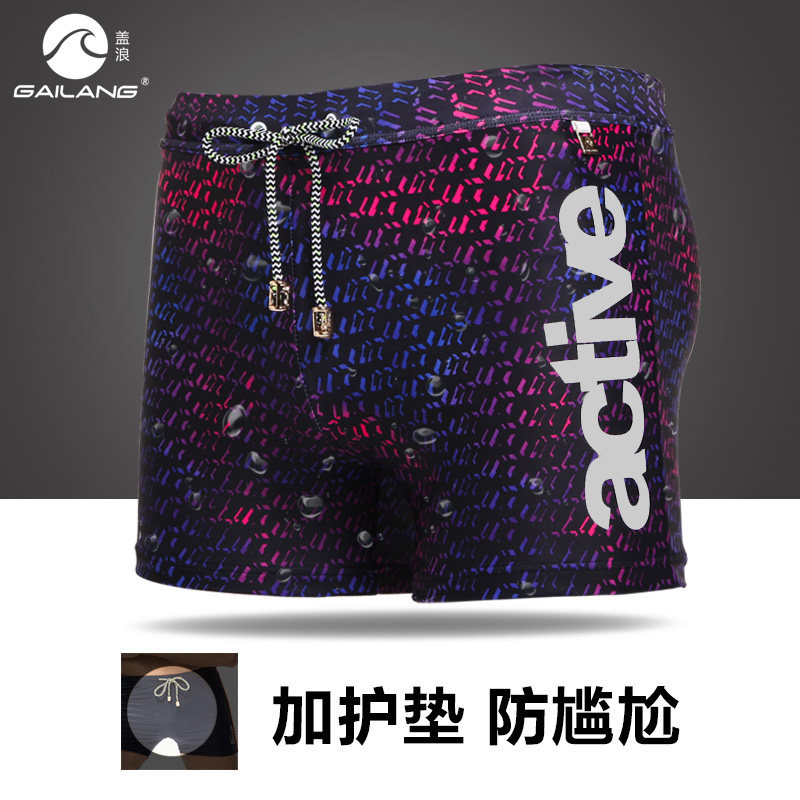 Wave anti-awkward swimsuit men swimsuit flat beach pants seaside resort dry five-point swimsuit hot spring triangle