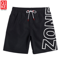 Riding pure color letter beach pants men anti-embarrassment quick-drying loose swimming shorts seaside holiday Thai swimming trunks tide
