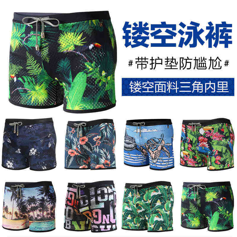Beach Pants Men's Hollowed-out Speed Dry Holiday Anti-Swimsuit Pants 50% Pants Big Size Male Swimsuit Adult Flat Corner Swimsuit Tide