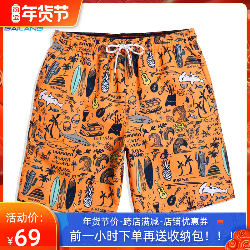 Beach pants men's quick-drying loose large size seaside holiday casual shorts saunty swimming trunks summer Thai trend
