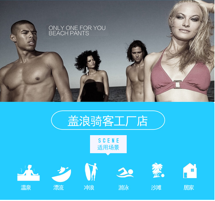 Nhanh chóng làm khô quần short bãi biển lưới đồ lót bơi thân bơi mùa xuân nóng bãi biển quần lót của nam giới thiết kế sáng tạo độc lập ngoài ra quần đi biển hawaii