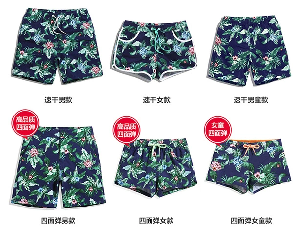 Quần khô nữ đi biển nhanh quần đôi nam-cha-mẹ quần short cỡ lớn quần bơi rộng kỳ nghỉ bên bờ biển đấm bốc năm điểm nóng