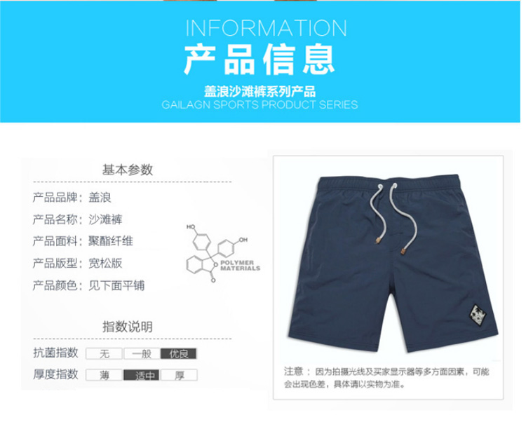 Quần đi biển quần nhanh nam rộng kích thước lớn lỏng lẻo Quần short nhanh khô màu rắn lót Pingjiao suối nước nóng năm bên bờ biển 	quần đi biển tre em	