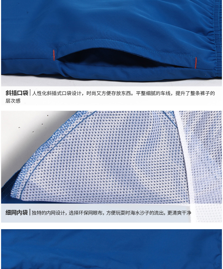 Quần đi biển quần thể thao nam nhanh khô bên bờ biển kỳ nghỉ bơi quần short boxer quần bơi ba điểm nóng mùa xuân áo tắm lót quần đi biển nam big size	