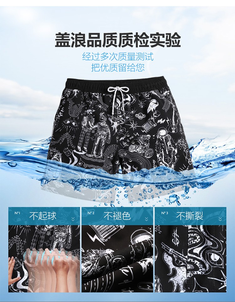 Nhanh chóng làm khô bãi biển quần của nam giới lỏng quần short giản dị với lót suối nước nóng boxer bơi thân bên bờ biển kỳ nghỉ quần quần thủy triều 	quần áo cây dừa đi biển