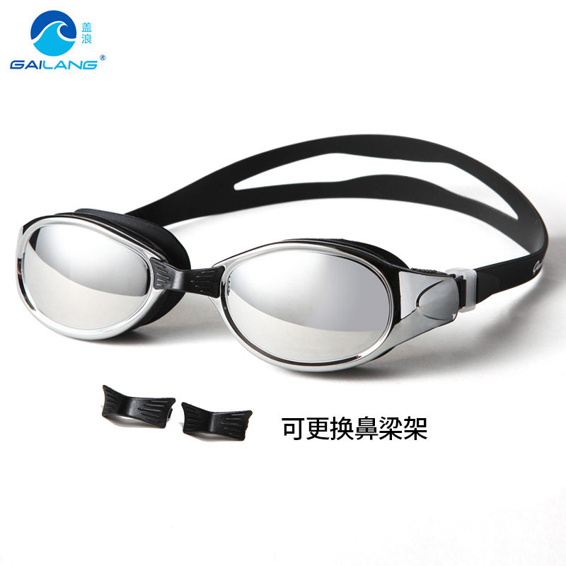 Géwave swimming glasses HD anti-fog flat light large frame swimming glasses electroplating adults waterproof male and female flat light snorkeling swimming goggles