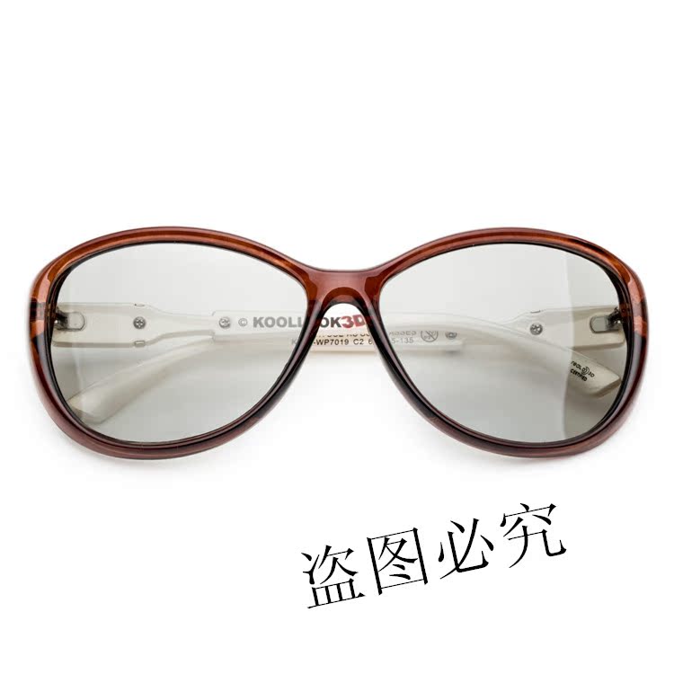 Lunettes 3D TIANMA en PC - Ref 1237204 Image 27