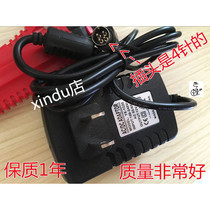Hikvision surveillance camera hard disk video recorder 12v power adapter transformer dc cable plug 4-pin four