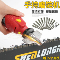 Chain grinder chain grinder electric chain grinder electric chain saw gasoline saw grinding electromechanical grinding head chain saw file