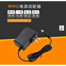 MERCURY Meikexing Super 300M Wireless Router MW325R Power adapter cable charger 