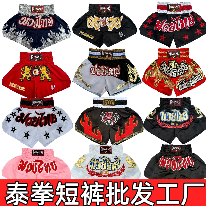 2027 Muay Thai Shorts Fighting Pants Mma Pants Boxing Shorts Unisex Sanda Training Wear Ufc Mixed Martial Arts Men 2027 Muay Thai Shorts Fighting Pants Mma Pants Boxing Shorts Unisex Sanda Training Wear Ufc Mixed Martial Arts Men