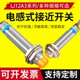 Шанхайская индуктивность гонга близок к металлу переключения