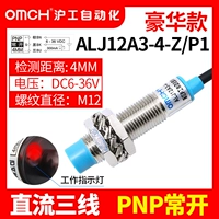 Королевский синий