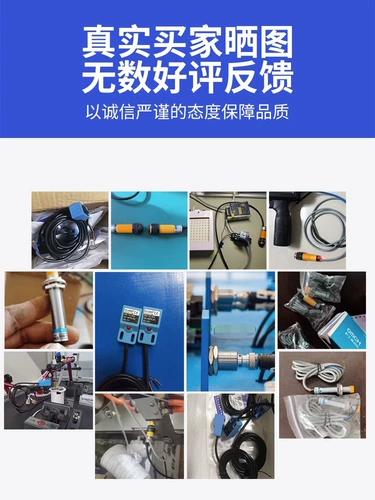 Магазин возвращается к тысячам девяти типов цветных рабочих Shanghai Square PL-05N/N2/P1/P2 Индукция металла вблизи к линии Switch Desturor 3 NPN часто открывает 24 В