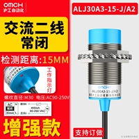 [Enhance] LJ30A3-15-J/A2 AC Вторая линия часто закрывается