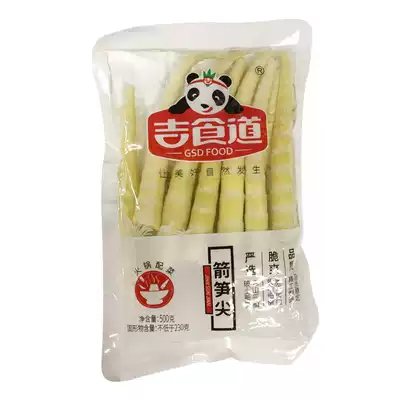 Sichuan specialty Gejiao arrow bamboo shoots hot pot Chinese food raw material bamboo shoot tip 500g * 16 bags