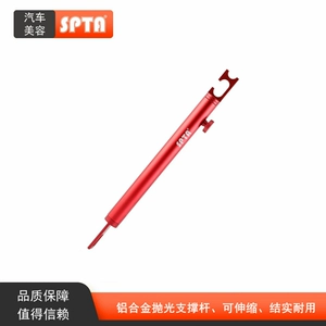 SPTA Телескопический ткань для полировки из нержавеющей стали, регулируемая трубка