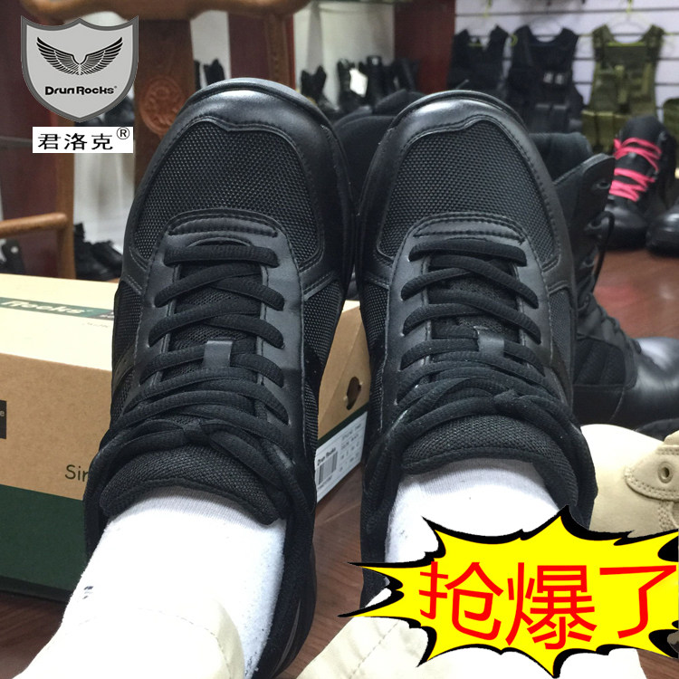 Jun Lock New Work Training Shoes Emancipation Shoes Men's Shoes Black Training Shoes Meme Tactical Combat Boots D16401