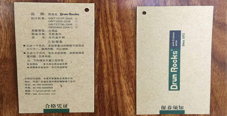 Boots militaires pour homme - lumière - Ref 1397840 Image 26