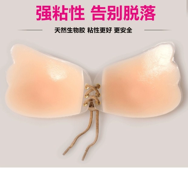 Lala Goddess Silicone Invisible Bra Gathered Không quây Đồ lót quây Đồ lót không thấm nước Bikini áp dụng áo ngực dán