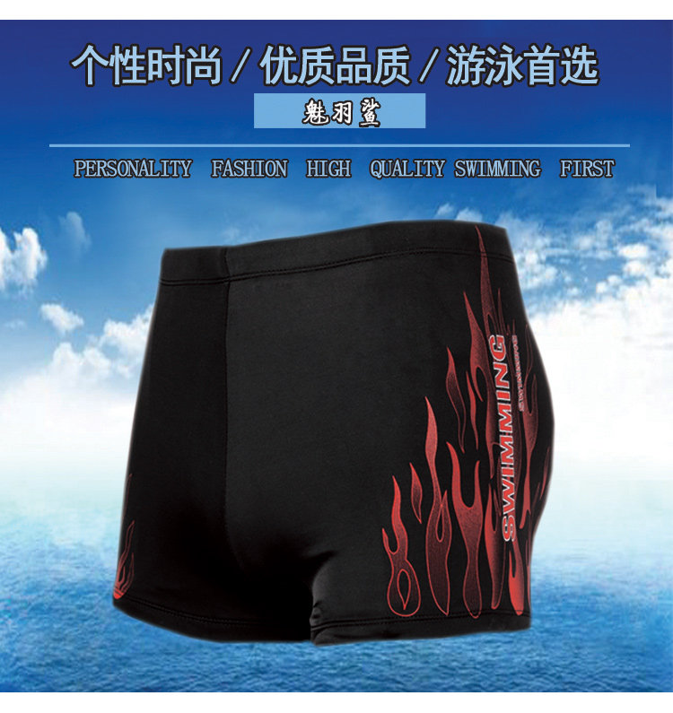 Maillot de bain homme       - Ref 2509886 Image 7