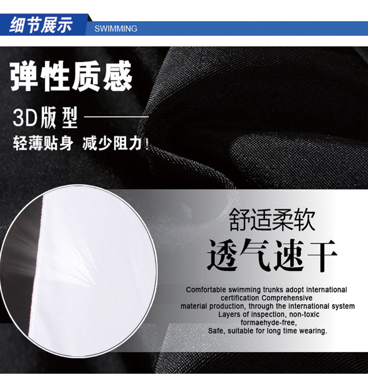 Maillot de bain homme       - Ref 2509886 Image 16