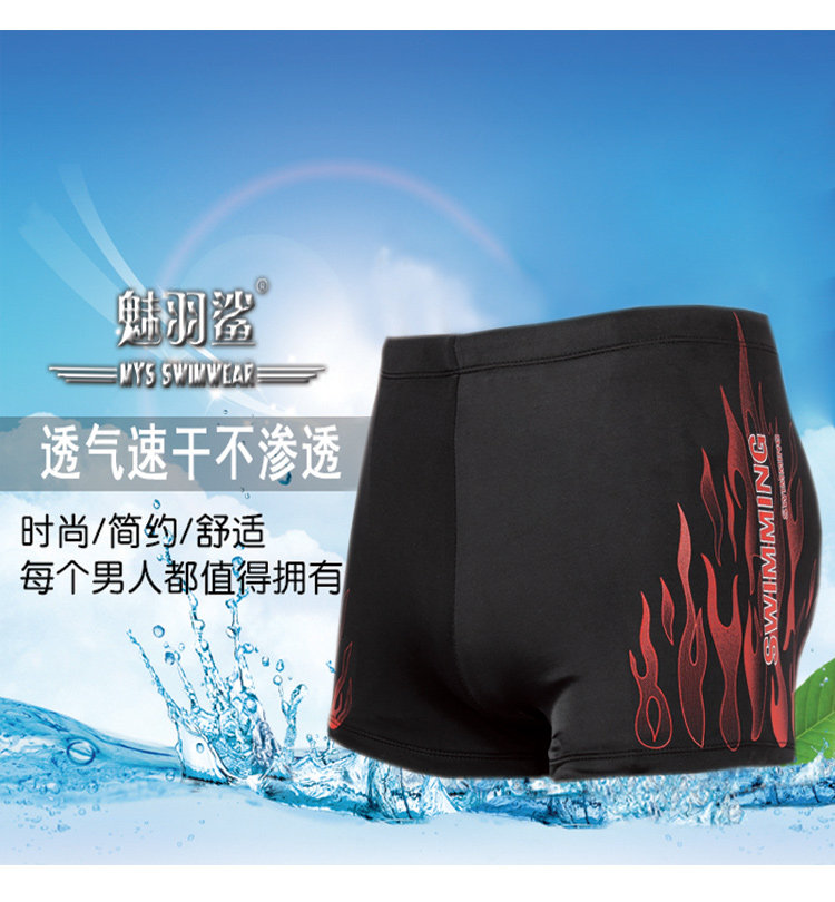 Maillot de bain homme       - Ref 2509886 Image 8