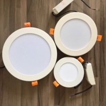 LED downlight spotlight embedded 2 5W 6W4 inch 12W opening 8 cm hole sky lantern ultra-thin white warm light color