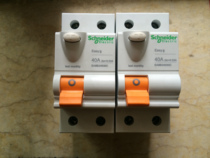 Schneider EA9 series Total 2P63A earth leakage protection switch 2P40A leakproof compact 2P25A
