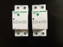Schneider over-undervoltage protector A9 household icnv self-duplex over-undervoltage 2p40a2P63 a9c69263