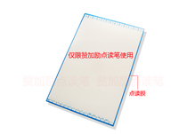 Zangali point reading pen Junior High school Primary school English point reading film Fujian education version Renai version Shanghai Education version Su Education version Ji Education Version