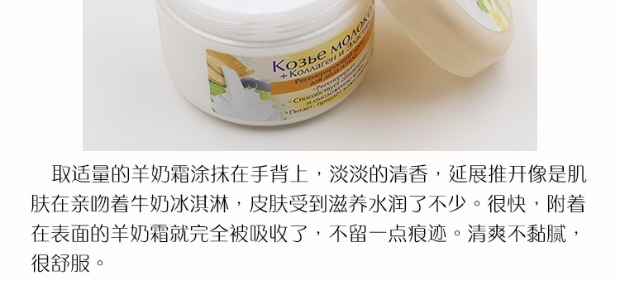 Sản phẩm đặc biệt hàng ngày Sữa dê sữa dưỡng ẩm khóa sữa kem dưỡng ẩm cho cơ thể kem dưỡng ẩm neutrogena