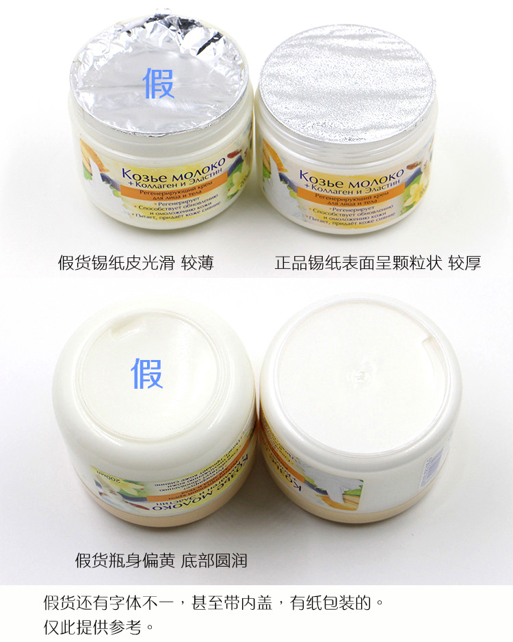 Sản phẩm đặc biệt hàng ngày Sữa dê sữa dưỡng ẩm khóa sữa kem dưỡng ẩm cho cơ thể kem dưỡng ẩm neutrogena