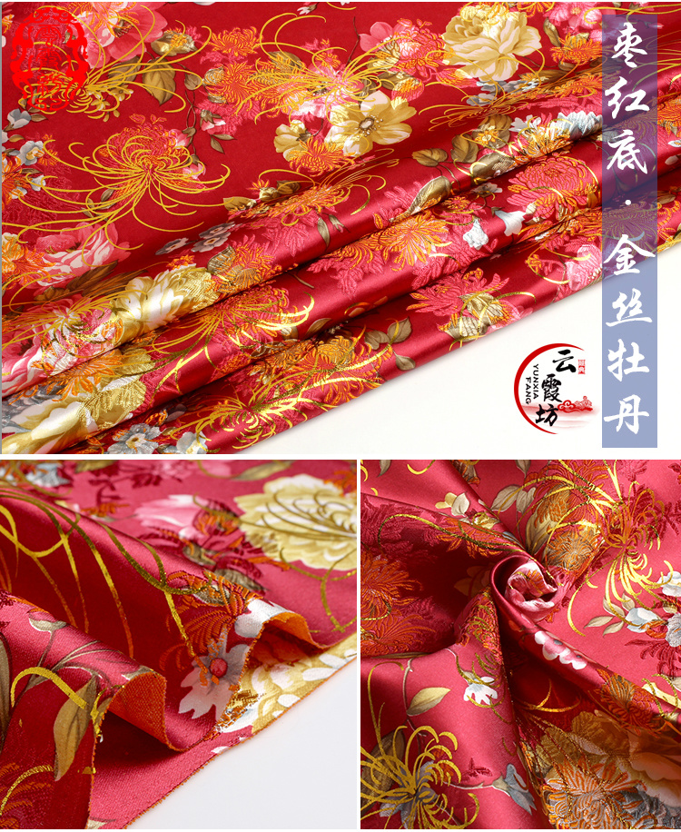 thổ cẩm vàng vải kimono trang phục ăn mặc trang phục quần áo Peony COS vải may mặc cao cấp - Vải vải tự làm vải cotton gai