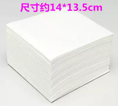 Dust-free cloth dust paper paper Watch tool