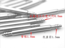 1 8mm coarse spring ear seamless raw ear steel ear watch shaft Table pin 316 Material Table shaft 8 Yuan 20 Root
