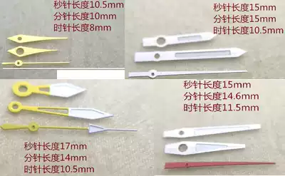 2035 Watch Movement Pointer Table Needle Metal Needle Watch Needle Watch Parts 2035 Watch Needle