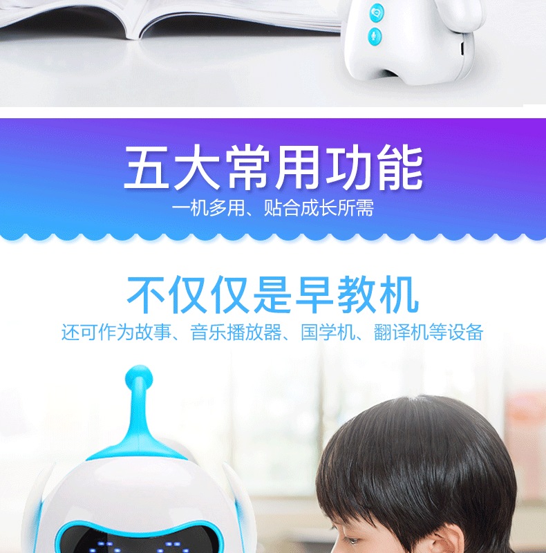 0-6 tuổi giáo dục sớm đồ chơi thông minh câu chuyện máy bằng giọng nói tương tác trẻ em học tập máy wifi giáo dục câu đố robot đồ dùng dạy học
