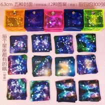 12 Starry paper origami double-sided constellation square small night sky childrens handmade paper for students kindergarten color only