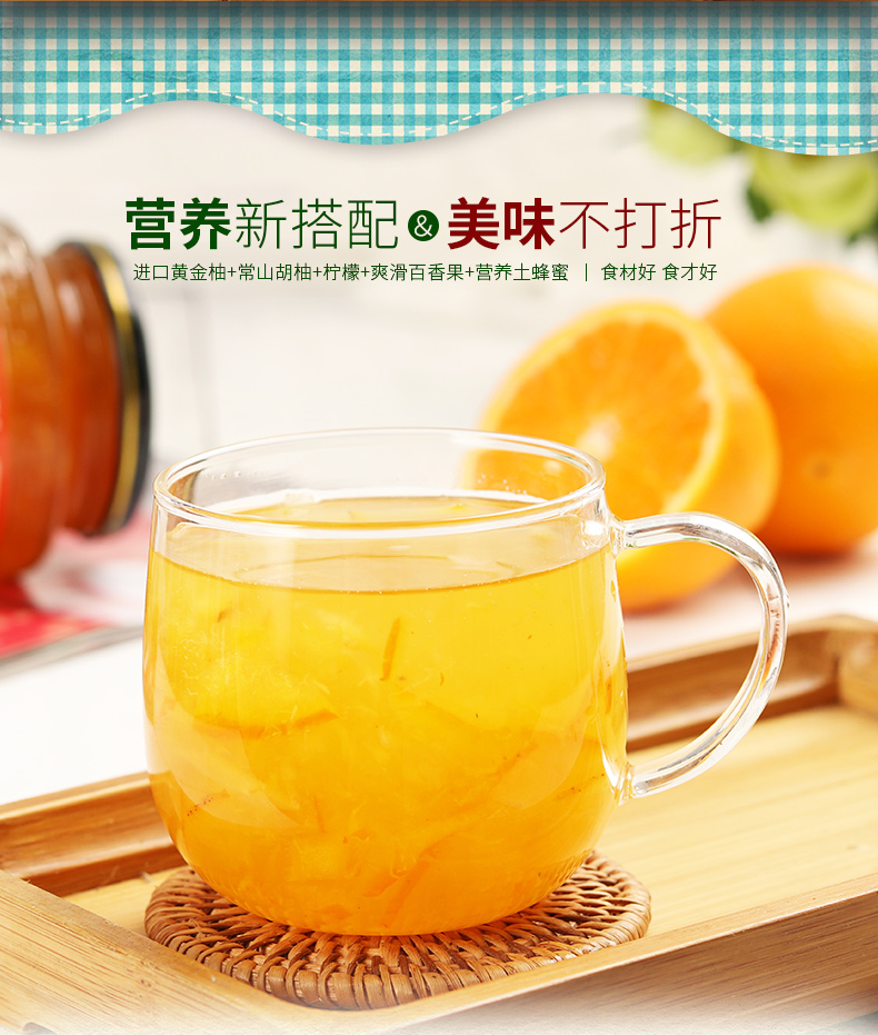 花圣  韩式蜂蜜柚子茶 238g*3瓶 图2