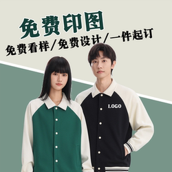 Stand collar zipper Sweatshirt printing logo working group building clothes diy stand collar class clothes Long sleeves Outwear Fall and winter parka