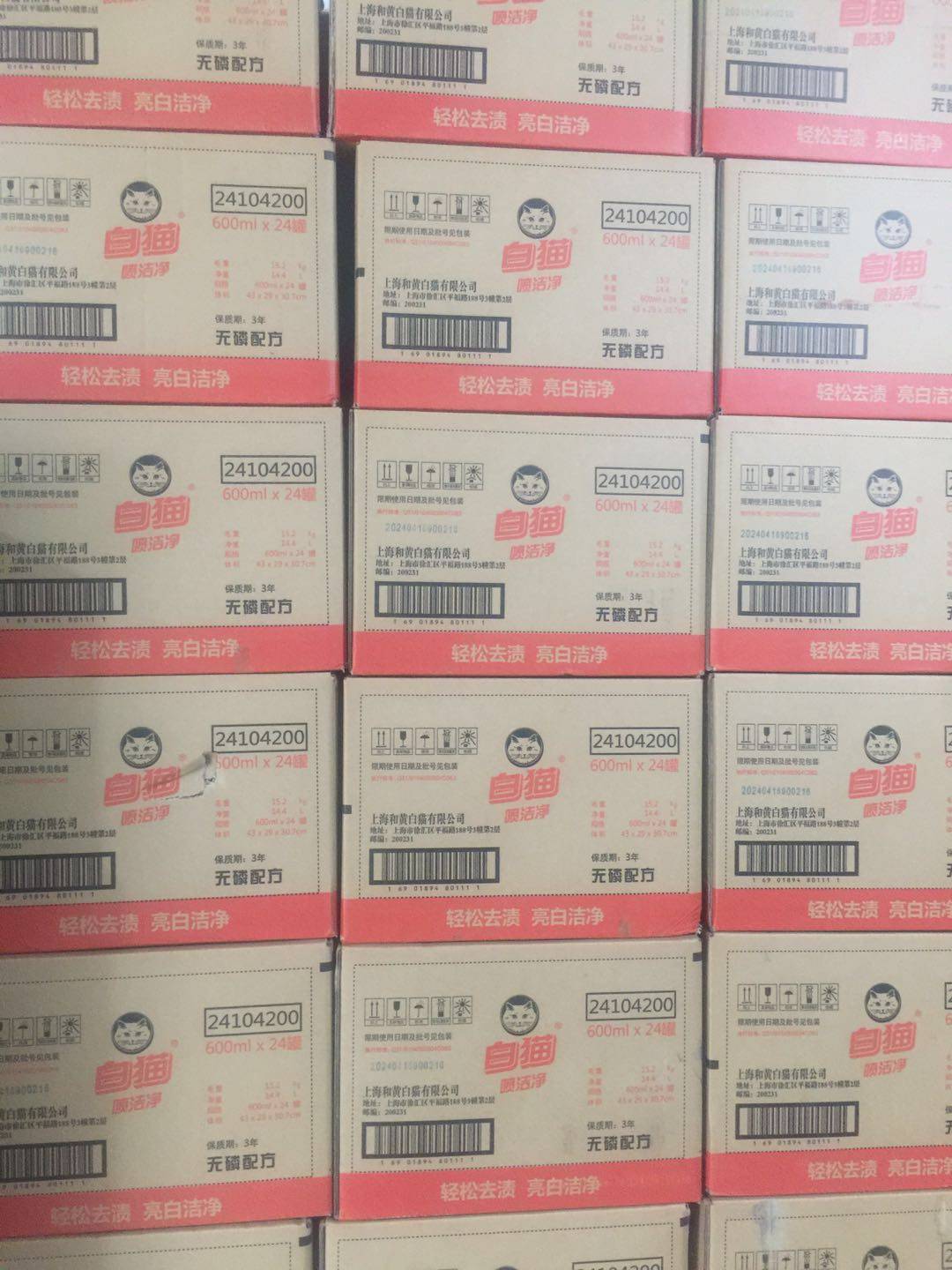 Dry Cleaning Shop Exclusive Spray Clean White Cat 600ML 1 Case 24 Bottles