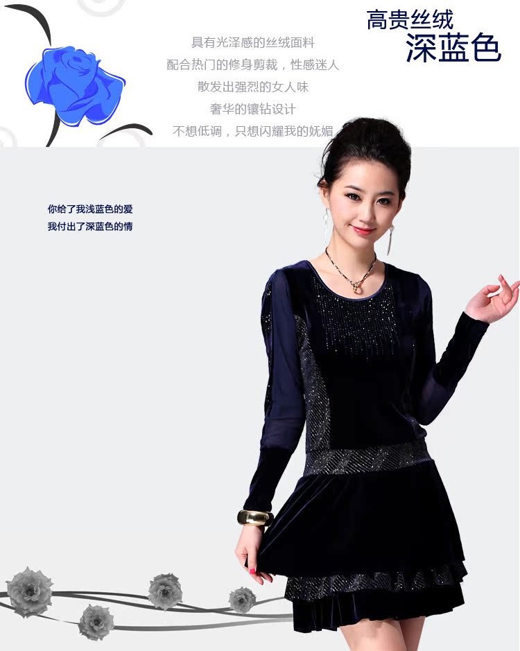 Người nổi tiếng 2017 mới mùa thu váy mùa thu trang trí cơ thể nhung dài tay đầm 2736 đầm dài qua gối