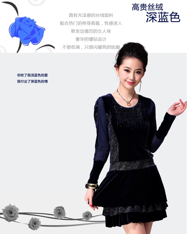 Người nổi tiếng 2017 mới mùa thu váy mùa thu trang trí cơ thể nhung dài tay đầm 2736