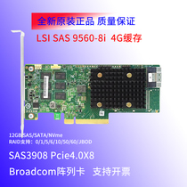 LSI 9560-8i 9560-16i SAS3908 supports NVMe RAID card 4G8G cache