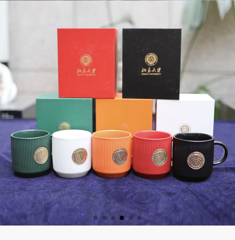 Peking University Emblem Ceramic Mug with White Ceramic Body and Copper Embossed Design of the University Emblem