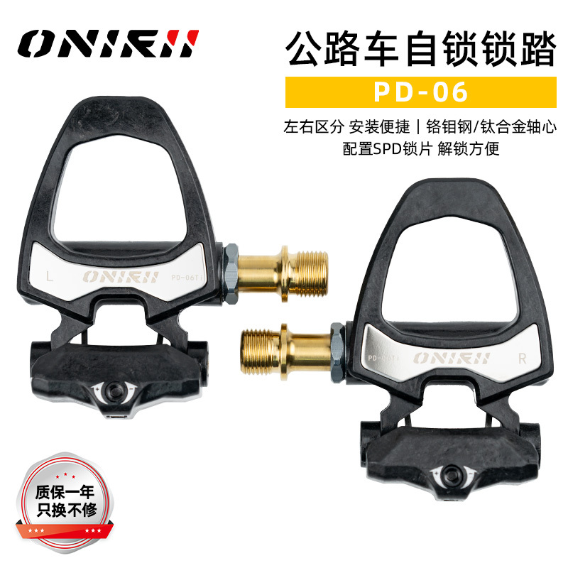 Olini Pd06 Road Bike Carbon Fiber Clipless Pedals Spd Self-Locking Steel Titanium 6-Degree Pedals with Cleats