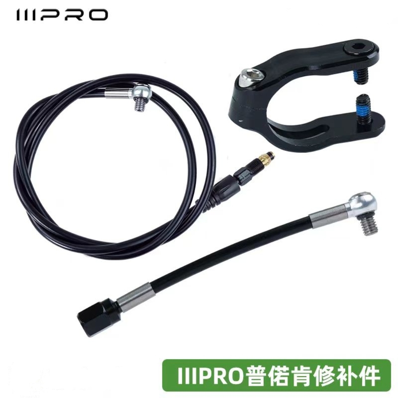 Iiipro Mountain Four-Piston Oil Brake Parts Accessories Repair Parts Universal Head Clamp Ring Oil Pipe Joint