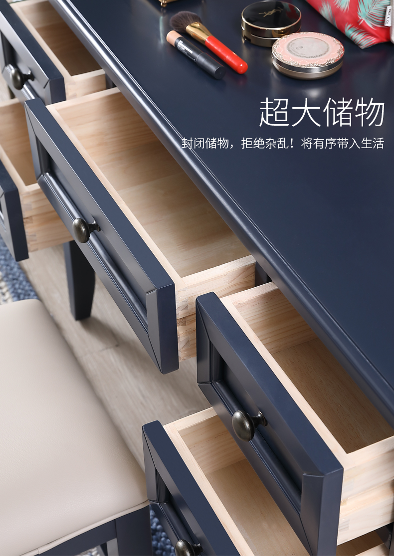 梳妆台蓝色_14.jpg
