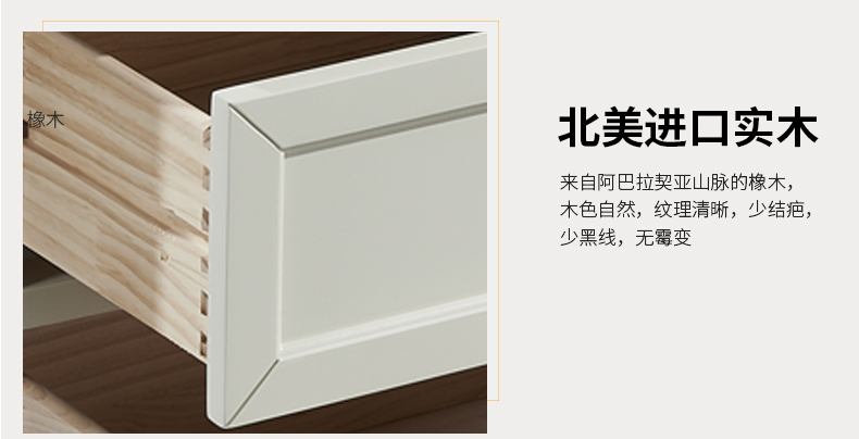 六斗柜白_09.jpg